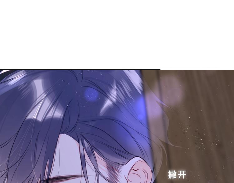第51话 花瓣胎记5