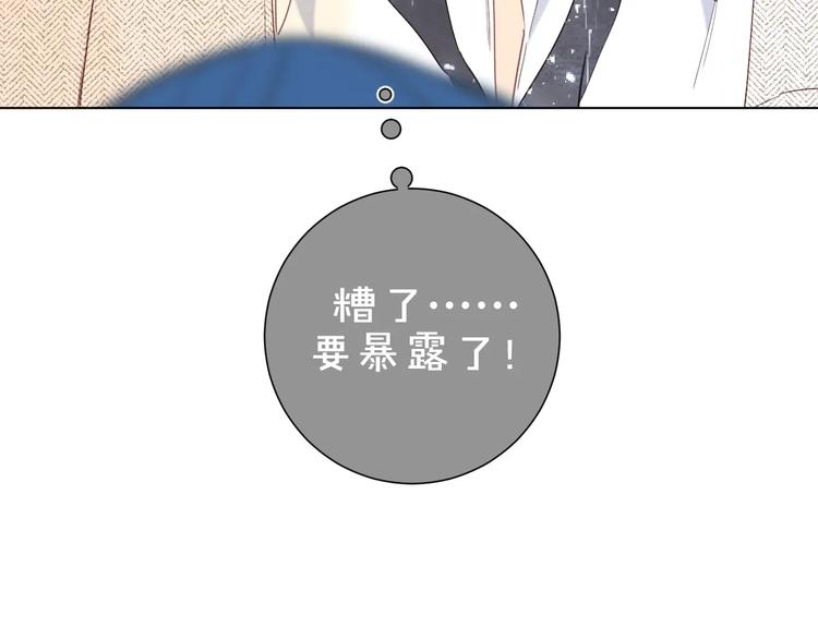 第7话 刺猬女孩9