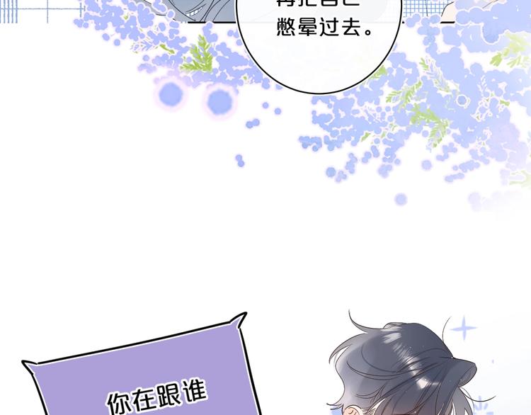 第48话 她又看不见32