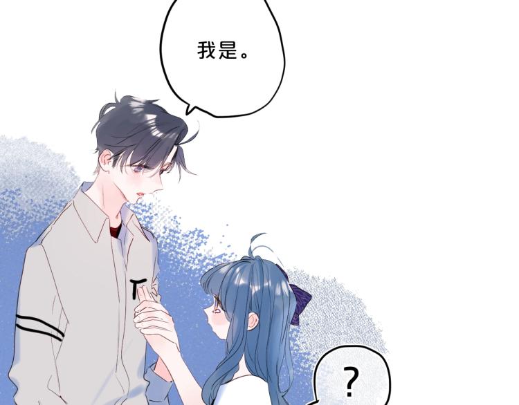 第55话 你值得84