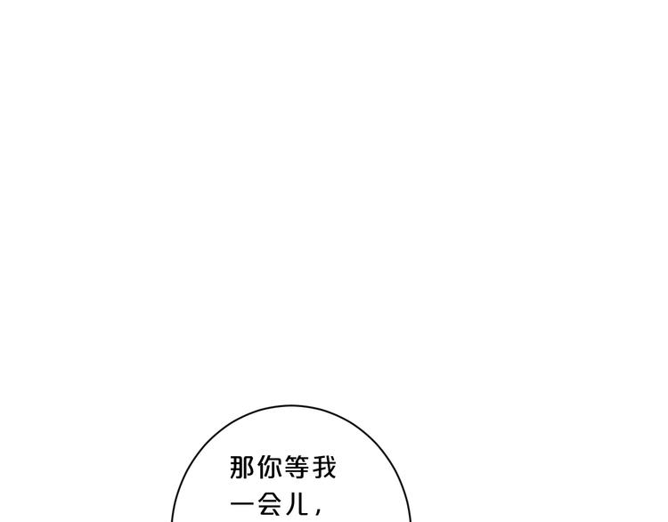 第32话 躁动95