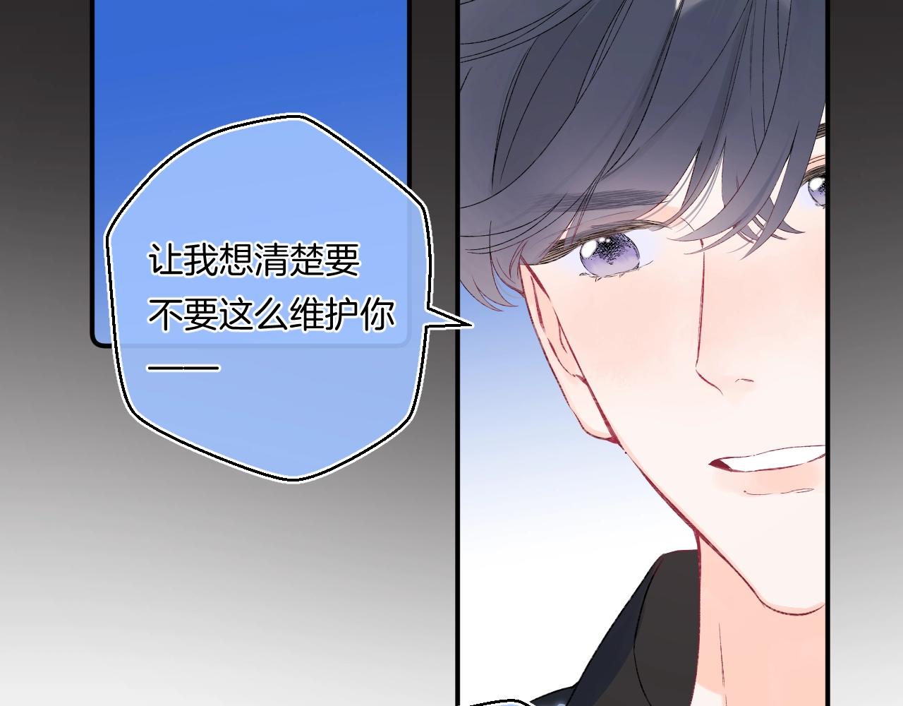 番外3 卖身契35