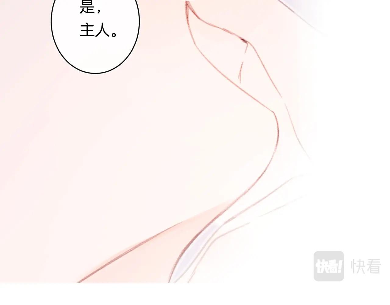 第100话所有的骆骆，都是我43