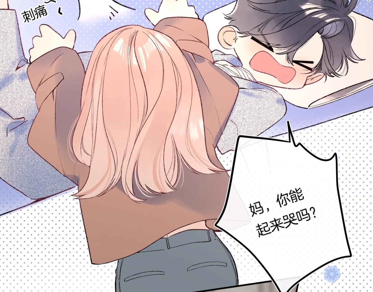 第102话父母登场！27