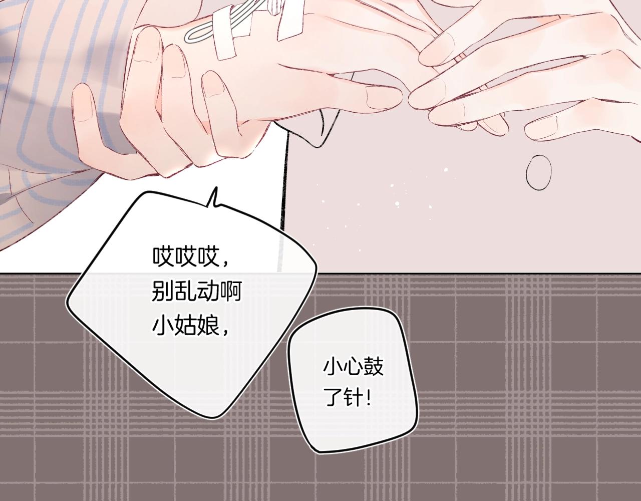 第93话 小少夫人70