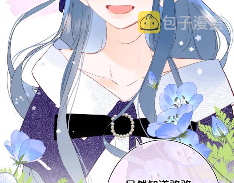 第57话 不做人了63