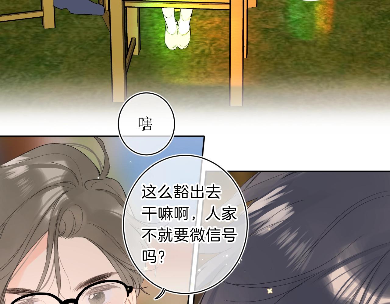 第65话 女朋友60