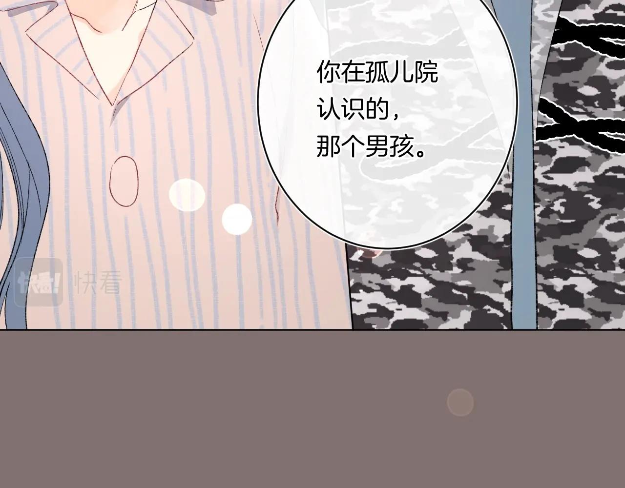 第94话 他没有忘记我70