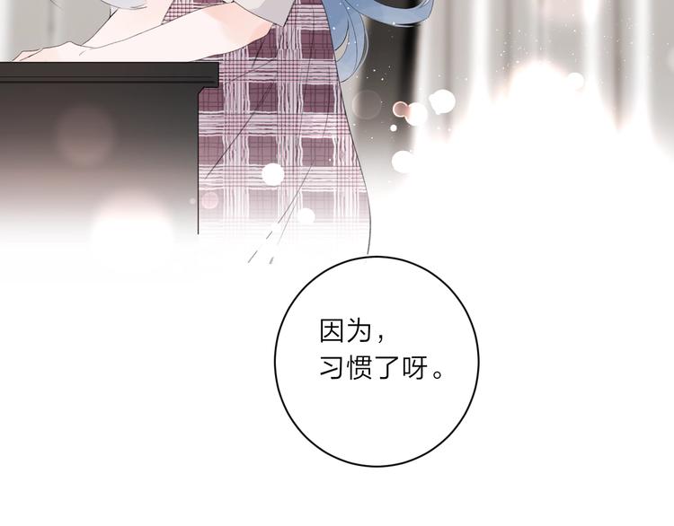 第49话 我的主人32