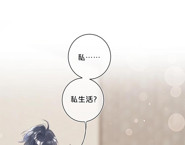 第58话 睡什么？52