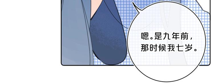 第38话 想捏一捏104