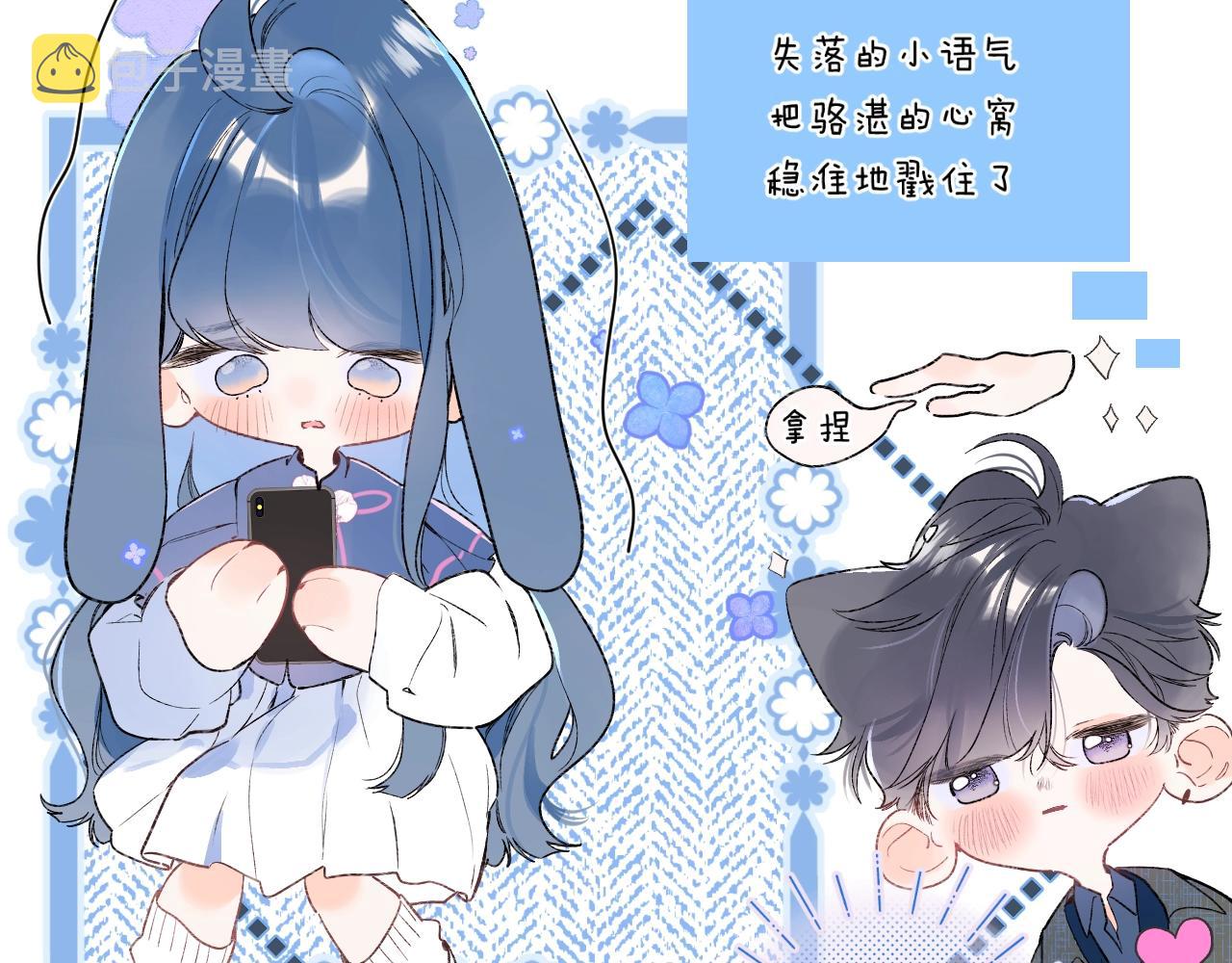 第84话 除夕快乐21
