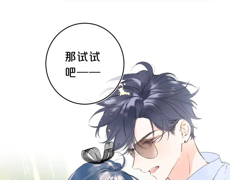 第16话 怎么分辨说谎？97