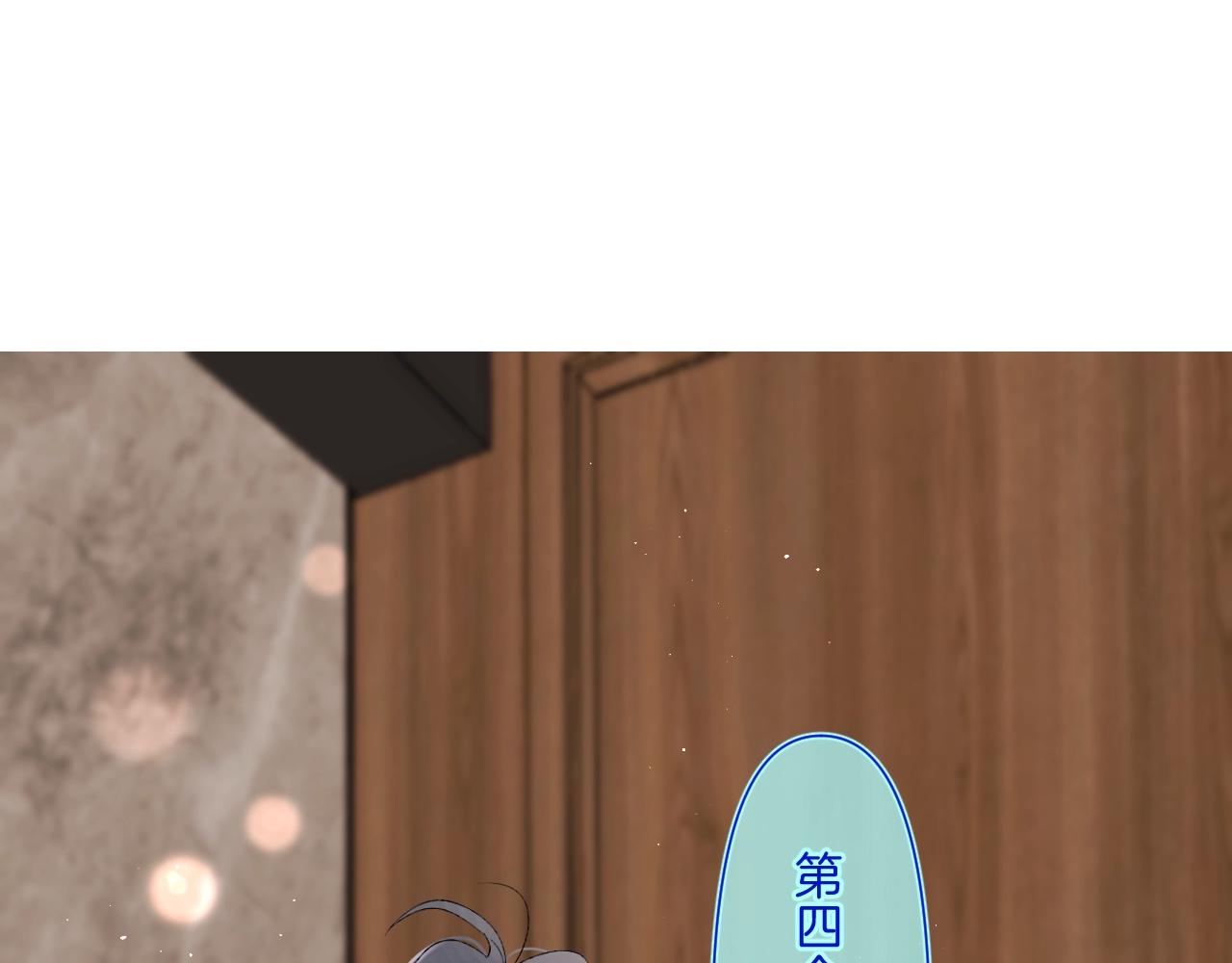 第72话 恋爱教学模式72
