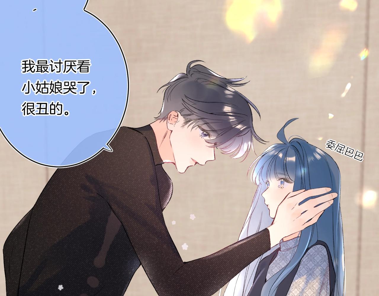 第103话见家长22