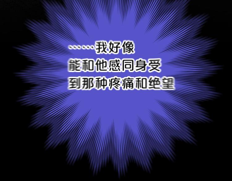 第38话 想捏一捏97
