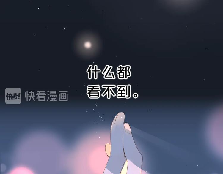 第31话 小姑娘不让给你6