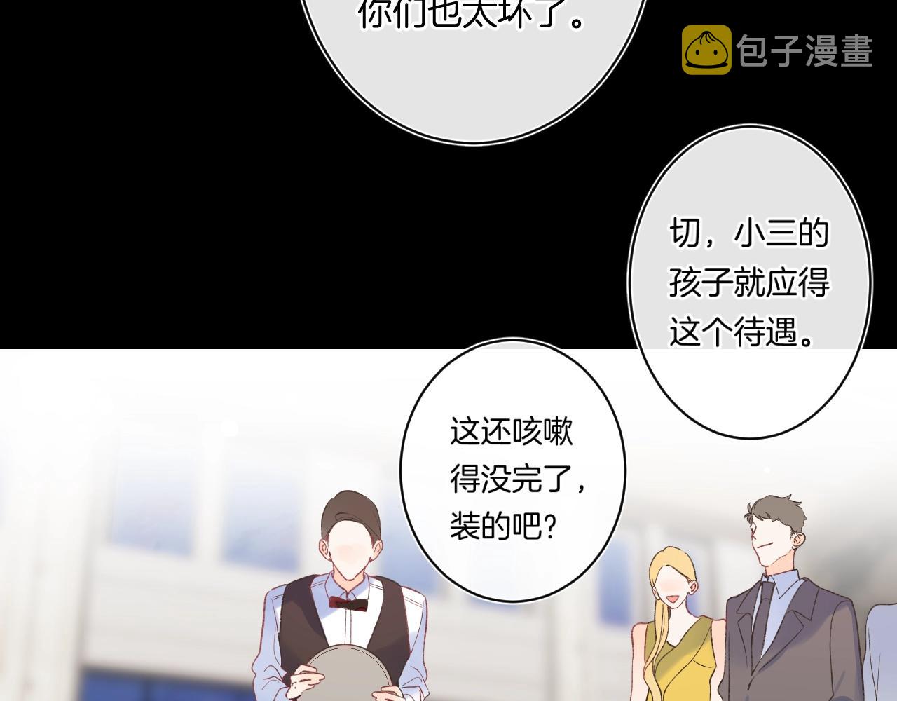 第107话 染染，别哭29