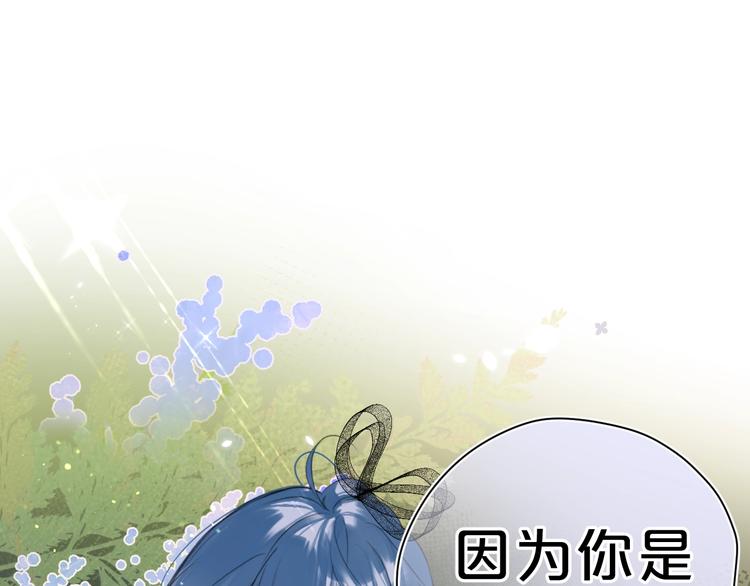 第14话 脸红31
