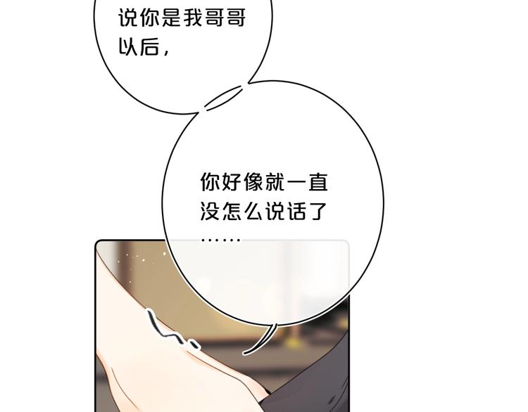 第35话 女朋友52