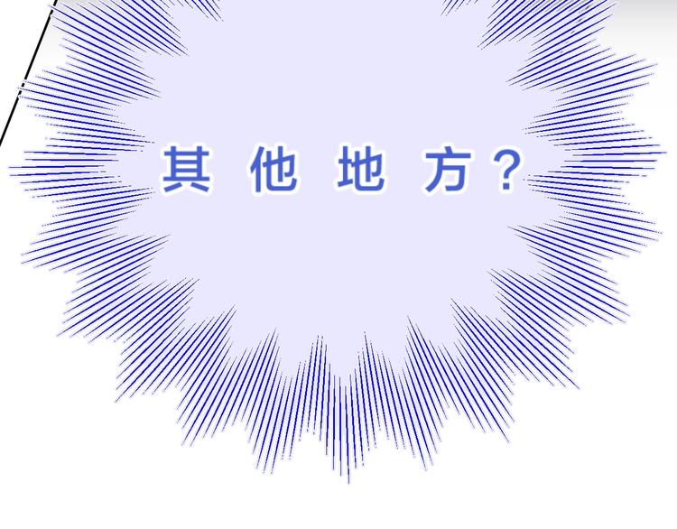 第26话 抱91