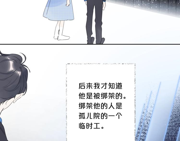 第38话 想捏一捏85
