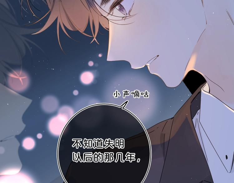 第31话 小姑娘不让给你11