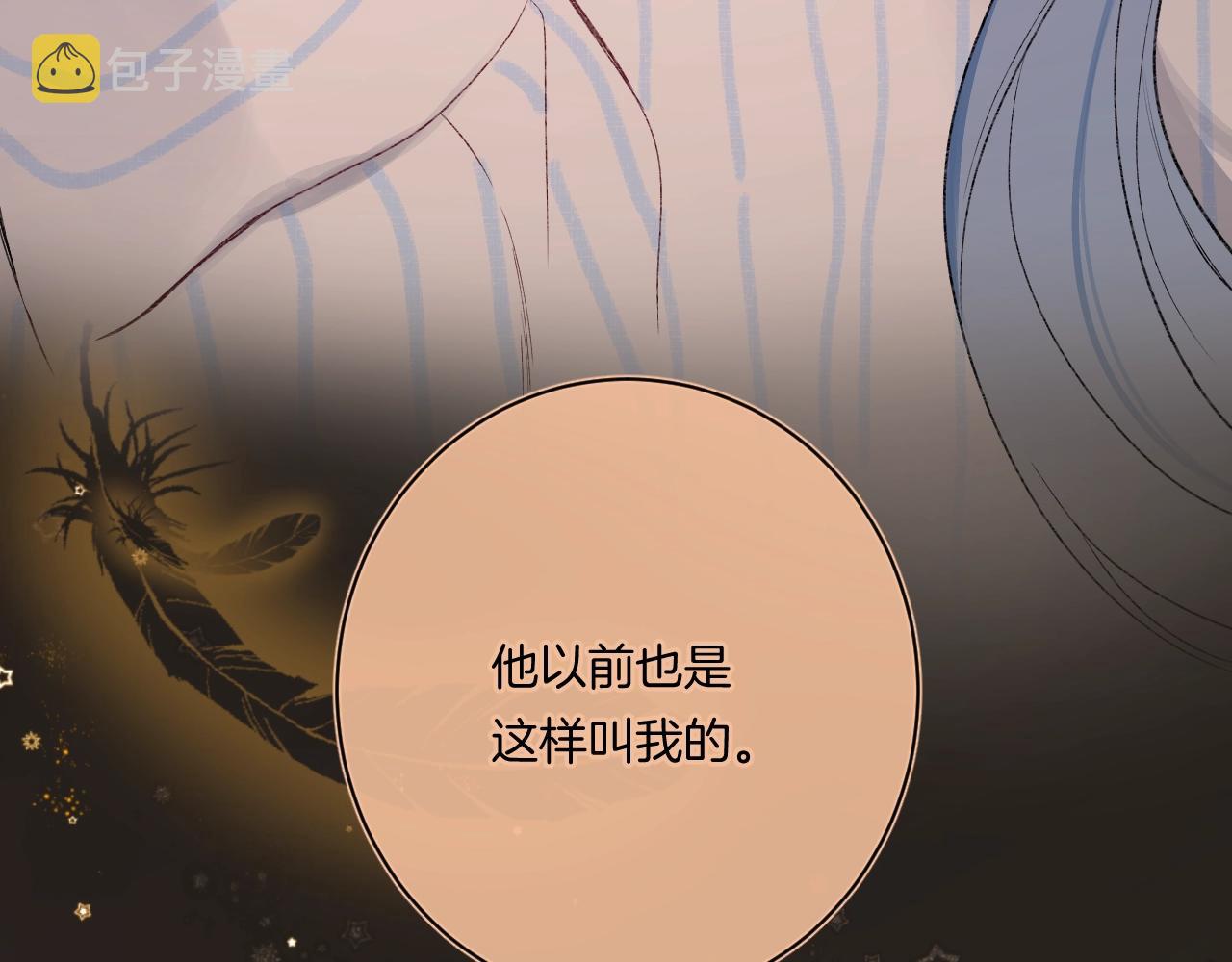 第95话见面14