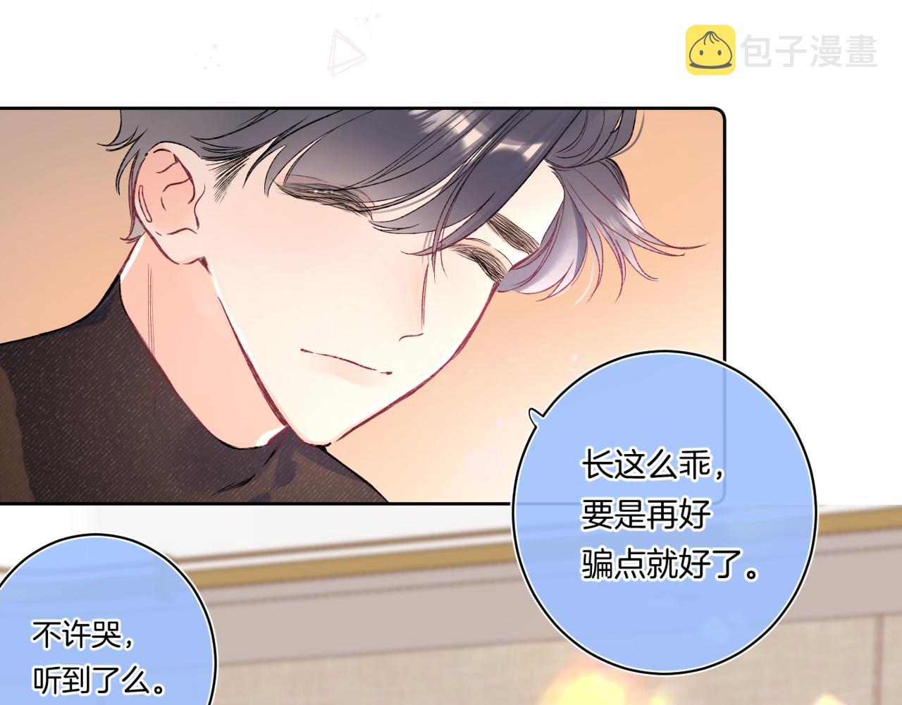 第103话见家长21