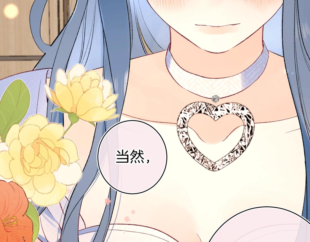 第108话 求婚68