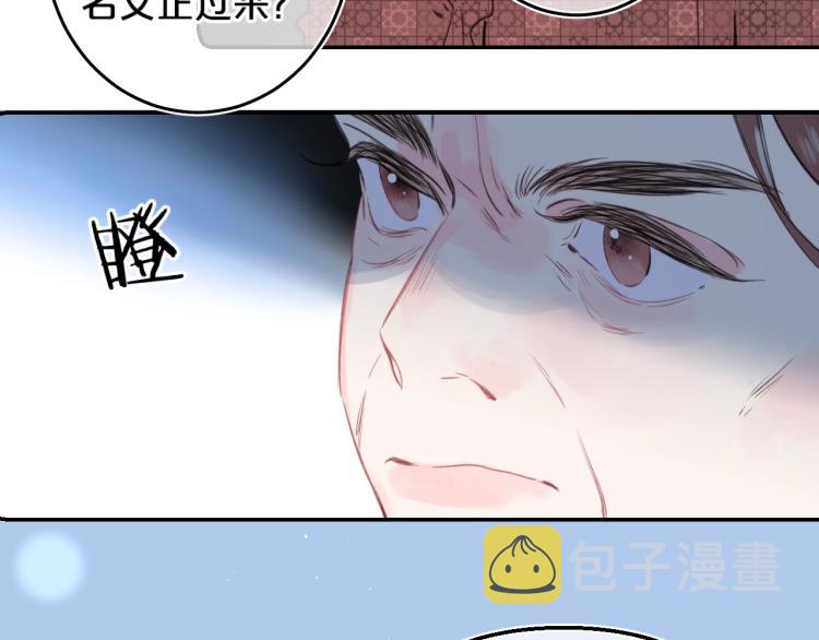 第56话 心甘情愿58