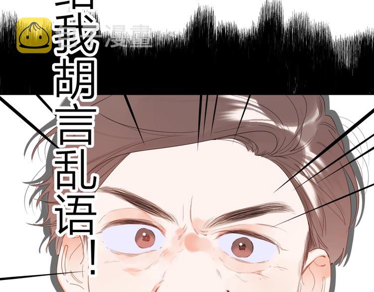 第9话 骆家在逃小公主96