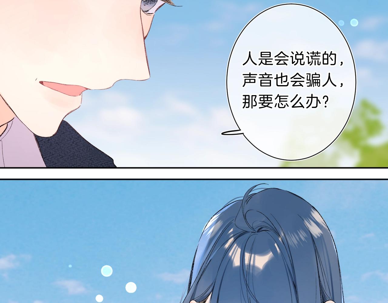 第74话 CH3COOH61