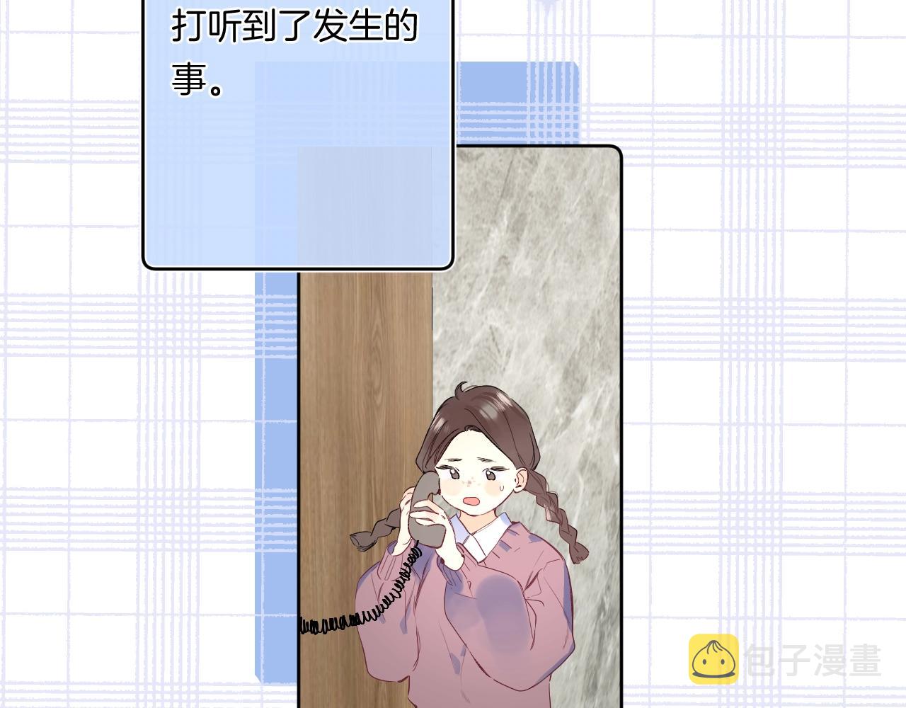第88话 生气和消气54