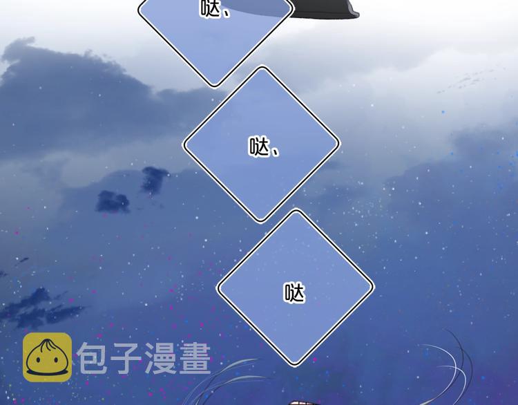 第49话 我的主人86