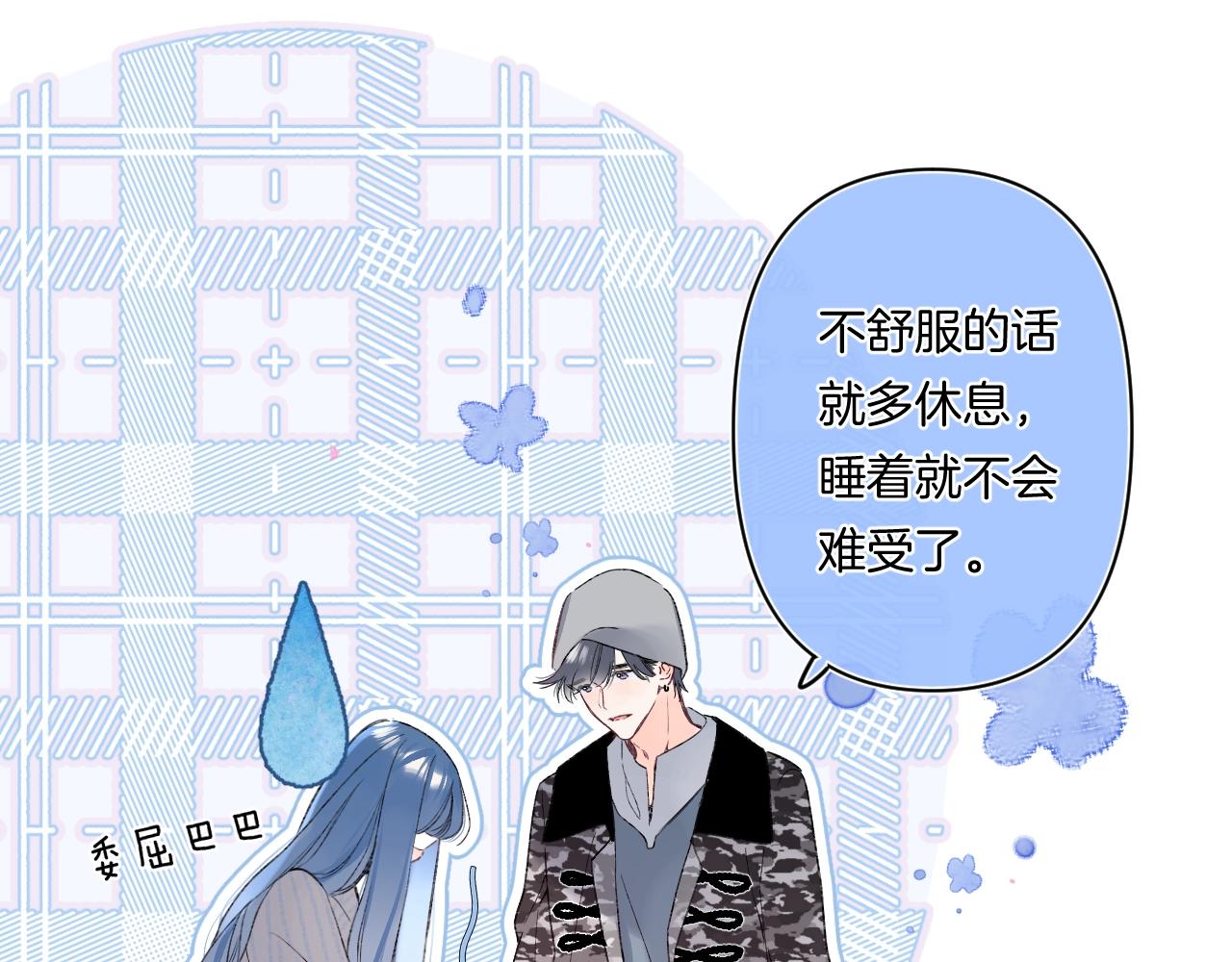 第94话 他没有忘记我13