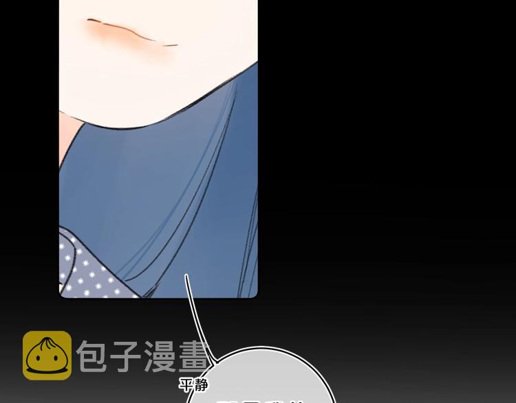 第23话 超A的小染93