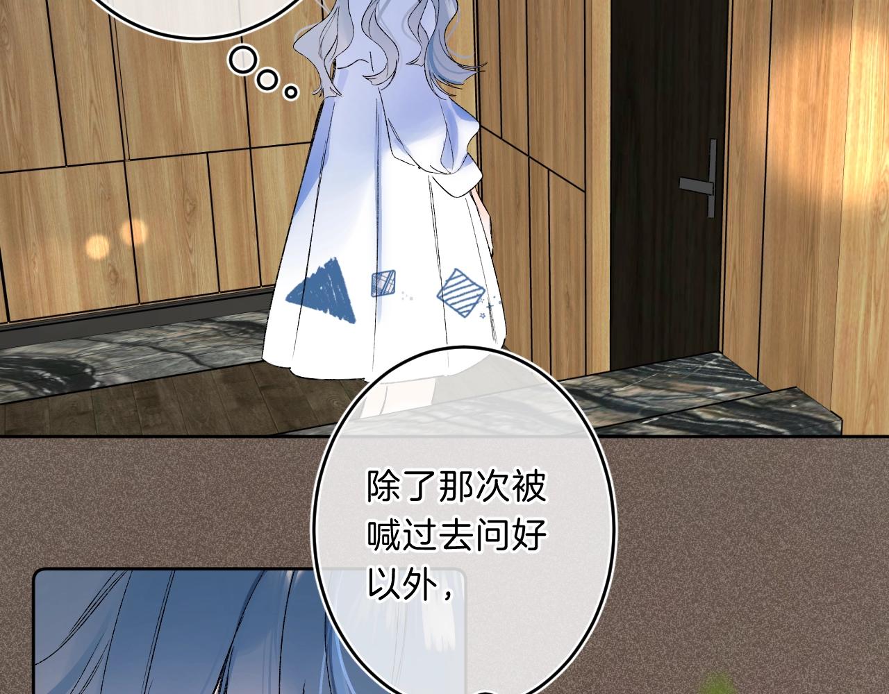 第70话 父女相见？47