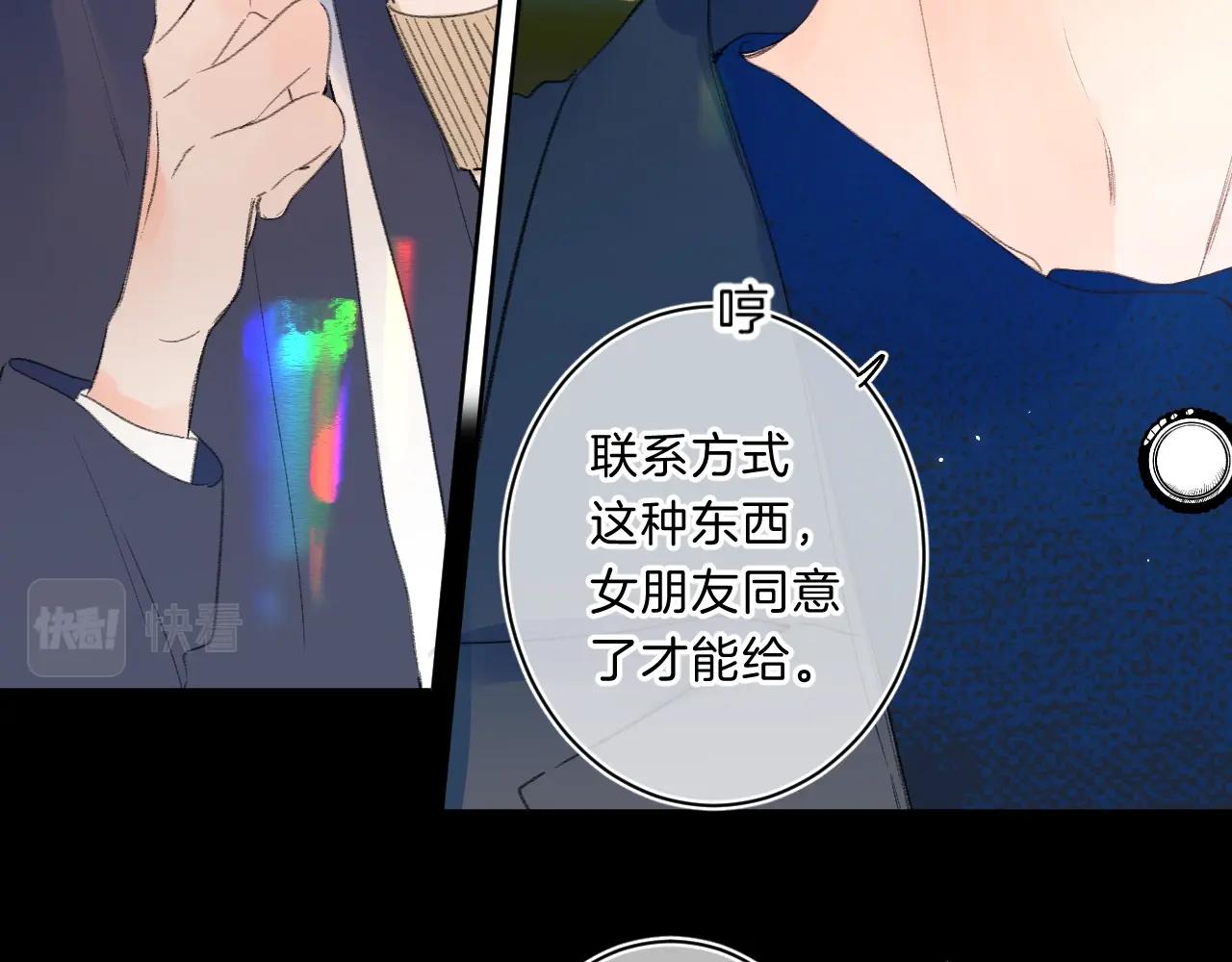 第65话 女朋友62