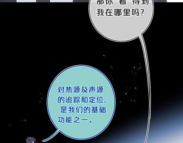 第25话 你不会离开我吧？20