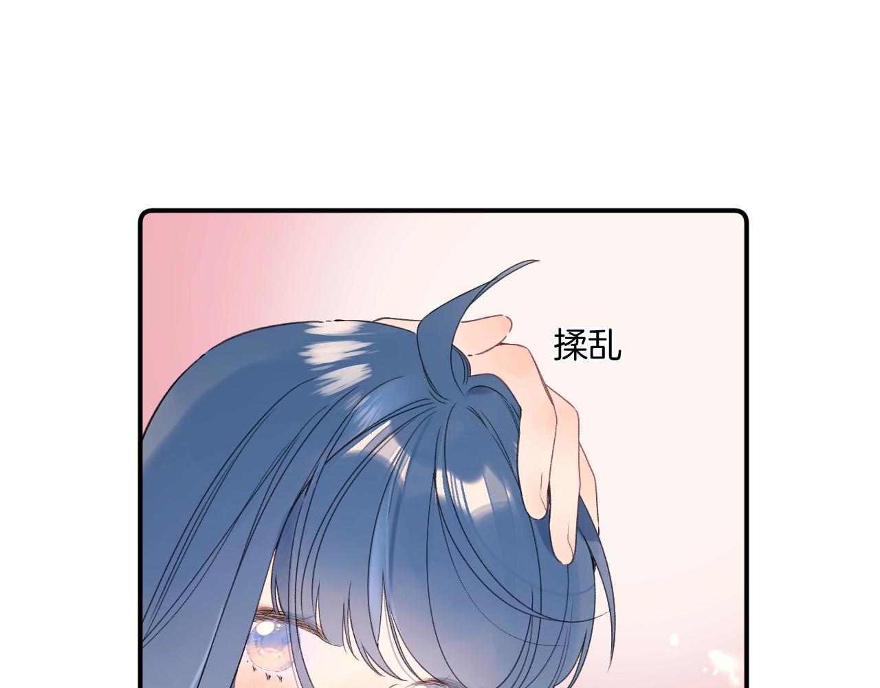 番外3 卖身契44