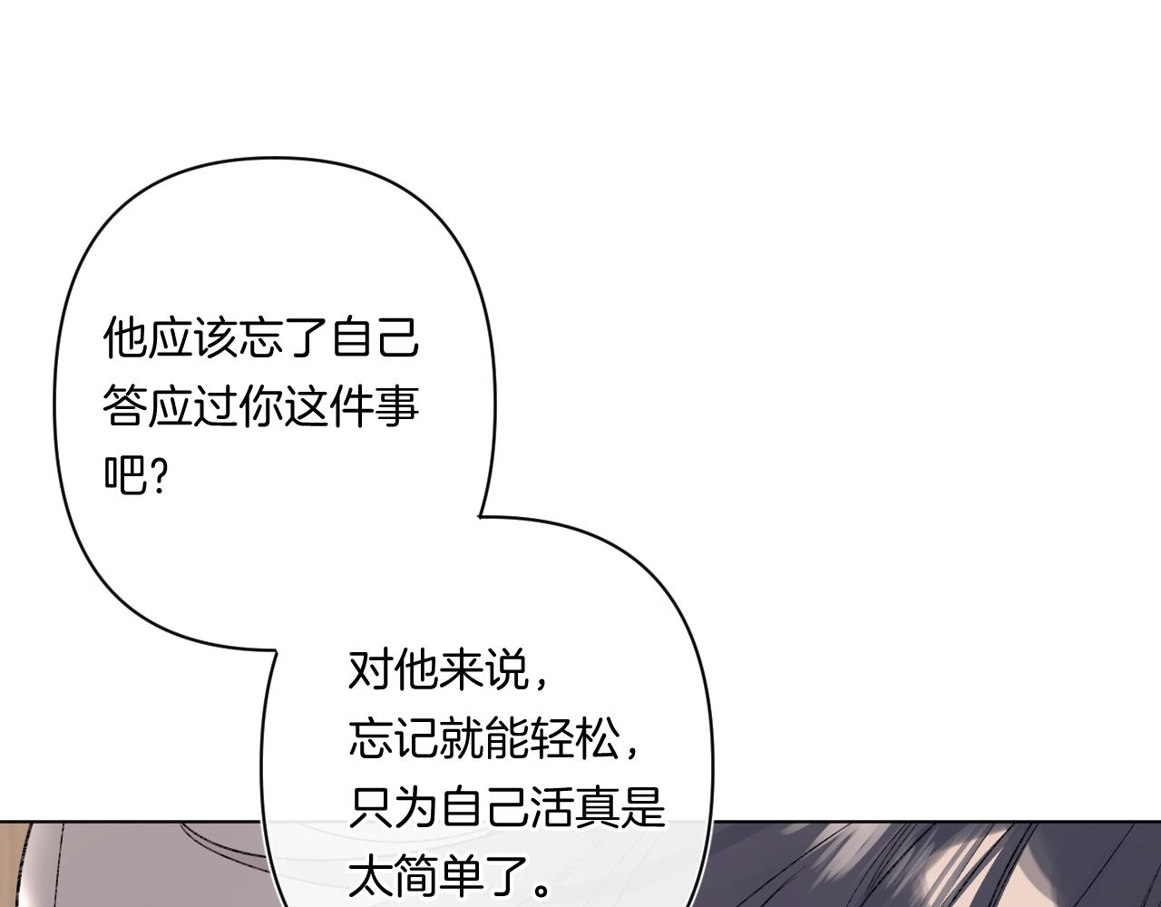 第94话 他没有忘记我79