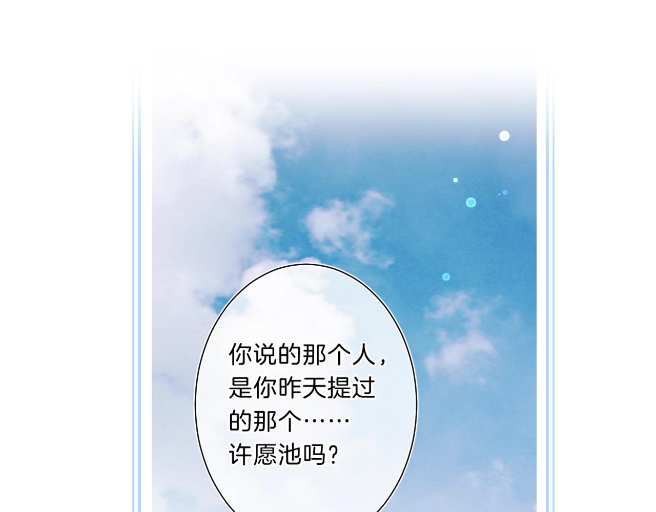 第74话 CH3COOH71