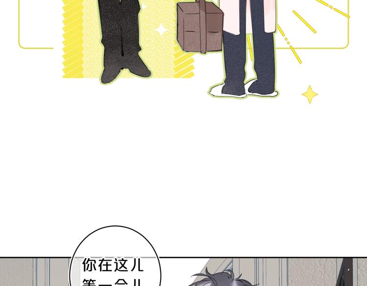 第21话 晚安好梦18