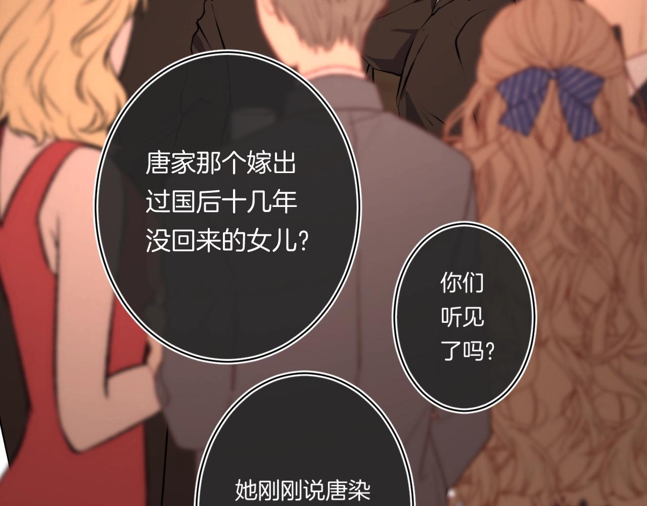 第110话 母亲驾到——37