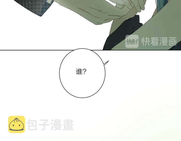 第3话 我在102