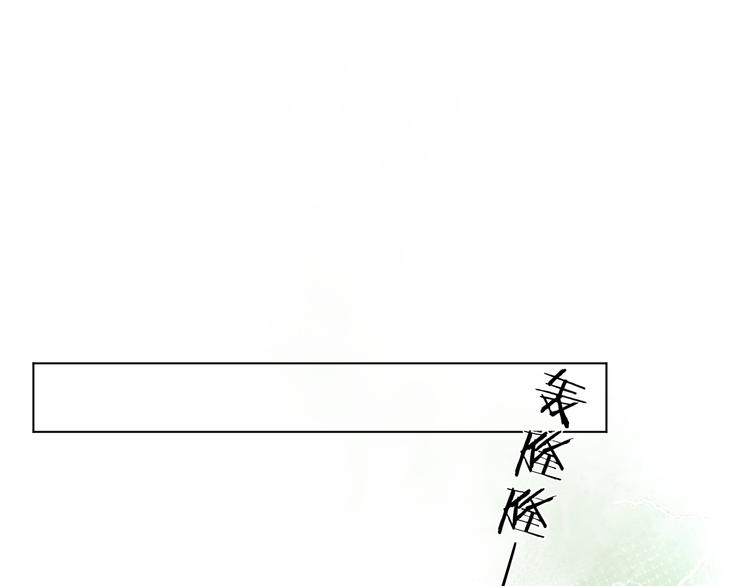 第4话 应该娶你才是27