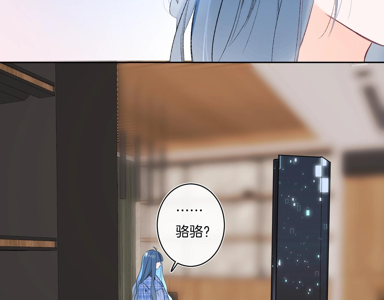 第88话 生气和消气83