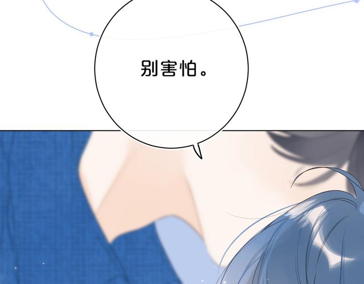 第42话 公主抱62