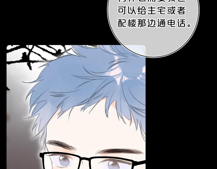 第24话 晚上好，我的主人51